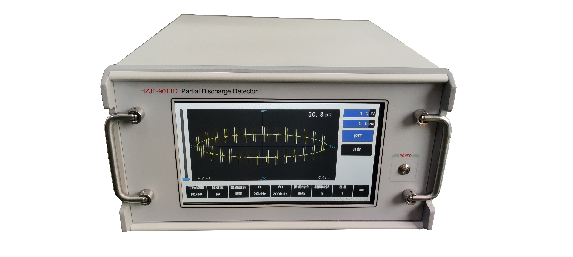 铧正电气 HZJF-9011D 局部放电检测仪生产厂家