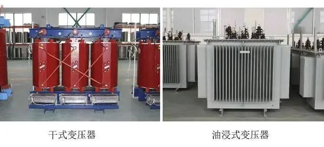 干式变压器与油浸式变压器的优缺点及其区别